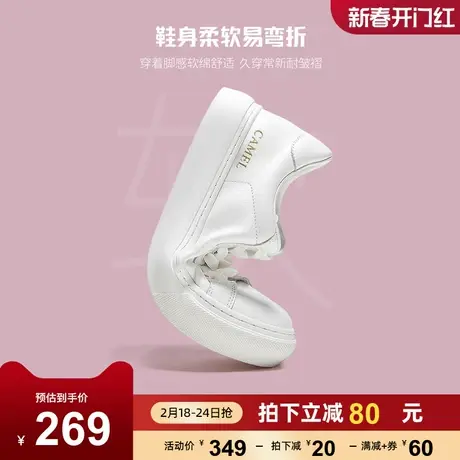 骆驼鞋子女2023新款爆款秋季经典平底真皮厚底休闲鞋板鞋女小白鞋商品大图