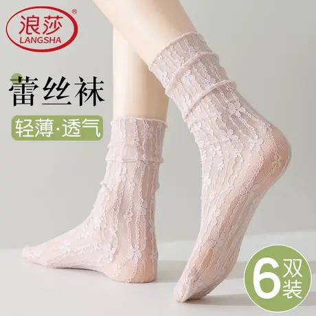 浪莎蕾丝堆堆袜女夏季薄款中筒袜乐福鞋袜子玛丽珍lolita网纱花边商品大图