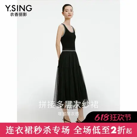 【直播】衣香丽影连衣裙YLY61309106图片