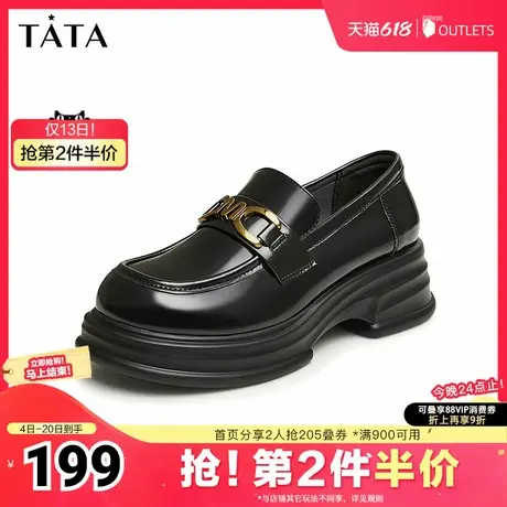 Tata他她英伦风厚底乐福鞋女一脚蹬单鞋小皮鞋2025夏新款DWDP1AA4图片