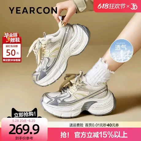 意尔康厚底轻便老爹鞋女2025新款夏炸街小个子透气休闲运动鞋单鞋商品大图