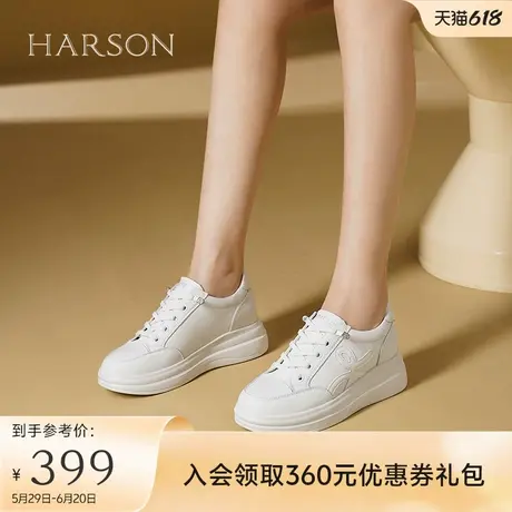 哈森厚底小白鞋女秋季新款小个子显高休闲运动鞋HCL240302商品大图