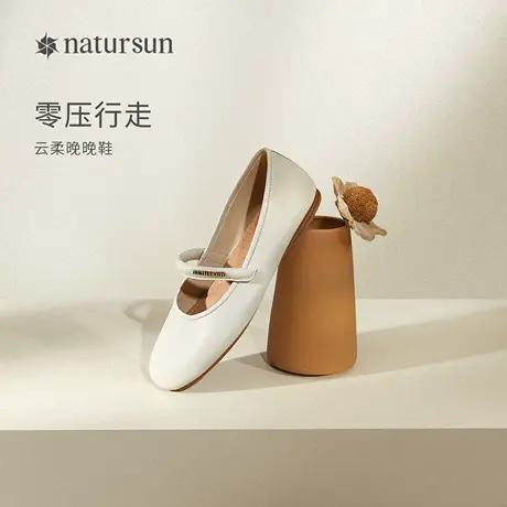 natursun法式玛丽珍鞋秋季女鞋百搭时尚不累脚软底平底超软单鞋女图片