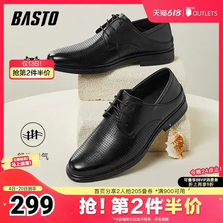 百思图春夏季新款商场同款简约商务粗跟男休闲皮鞋22069BM4图片