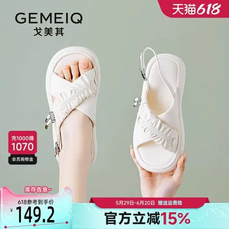 戈美其法式仙女凉鞋女2025夏季新款褶皱交叉踩屎感平底沙滩鞋外穿图片