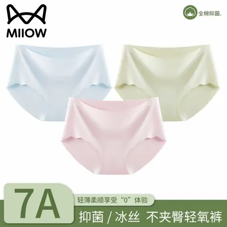 猫人冰丝凉感内裤女士全棉抗菌裆无痕中腰女生三角2025新夏季薄款商品大图