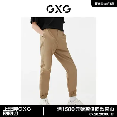 GXG男装商场同款收口长裤 22年春季新品 新年胶囊系列图片