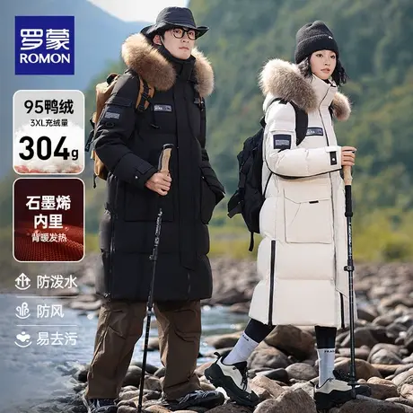 罗蒙官方东北极寒羽绒服男女同款情侣工装长款过膝加厚保暖外套潮商品大图