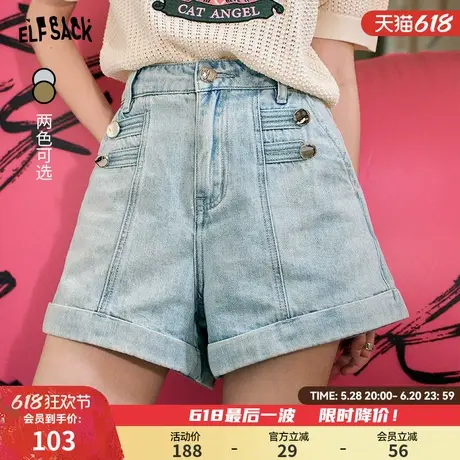 妖精的口袋浅色高腰a字短裤牛仔裤女2024年夏季新款卷边显瘦裤子商品大图