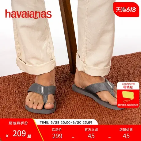 Havaianas哈唯纳UrbanBasicMaterial男士拖鞋外穿人字拖夏季户外图片