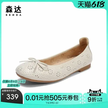 森达妈妈鞋女款2025春季新款商场同款舒适平底浅口单鞋XNA01AQ5图片