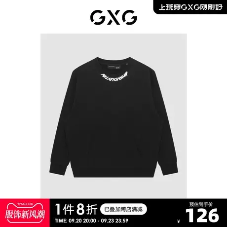GXG男装【生活系列】22年春季新品商场同款城市观星者系列卫衣黑图片