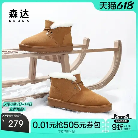森达雪地靴男年冬新舒适绒毛保暖平跟户外休闲短靴ZXD10DD4商品大图