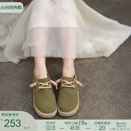Artmu阿木原创丑萌鞋厚底博肯鞋女休闲渔夫鞋2025新款深口单鞋图片