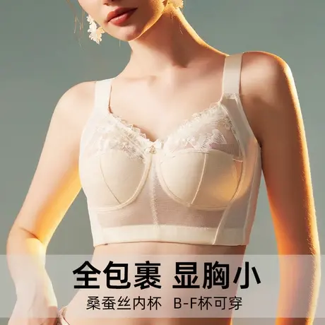 大码全罩杯超薄内衣女胸大显小收副乳胸罩全包高档塑形调整型文胸商品大图