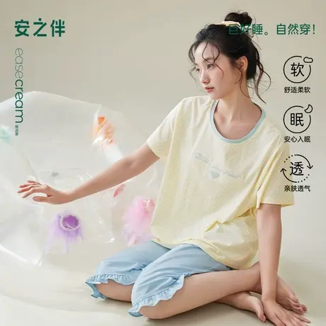 安之伴【巨凉感】睡衣女夏季2025新款纯棉短袖套装简约甜美家居服商品大图