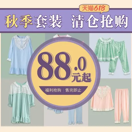 bananagirl情侣睡衣女棉质韩版春秋长袖大码宽松男士家居服两件套商品大图