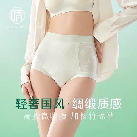 高腰内裤女无痕大码夏季薄款透气收腹提臀抗菌裆2025新款三角短裤商品大图