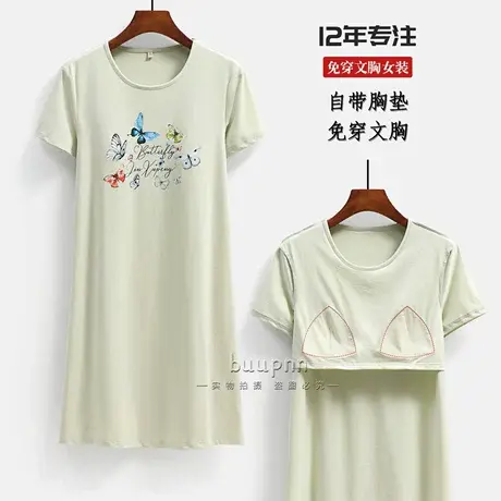 带胸垫短袖睡裙女中长款夏季免穿内衣防凸点印花家居裙睡衣商品大图