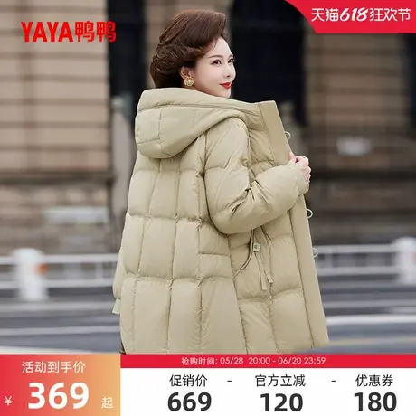 鸭鸭羽绒服中老年女款2024年妈妈装中长款连帽宽松保暖外套S图片
