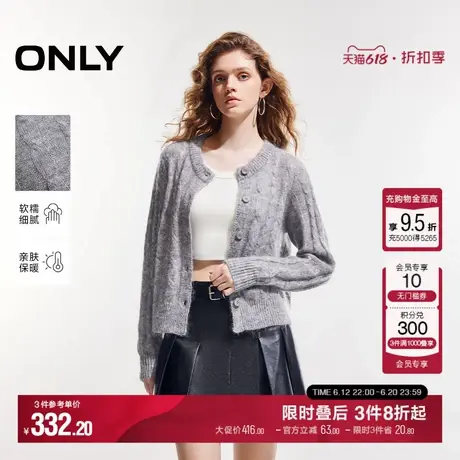 ONLY2025春季新款时尚软糯单排扣宽松开衫针织衫女|12513B003商品大图