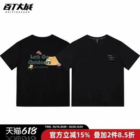 纯棉短袖T恤美式潮牌露营印花营地风户外野炊趣味百搭打底衫男款商品大图