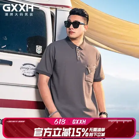 GxxH大码男装男士POLO衫2024年夏季简约休闲上衣翻领保罗短袖T恤商品大图
