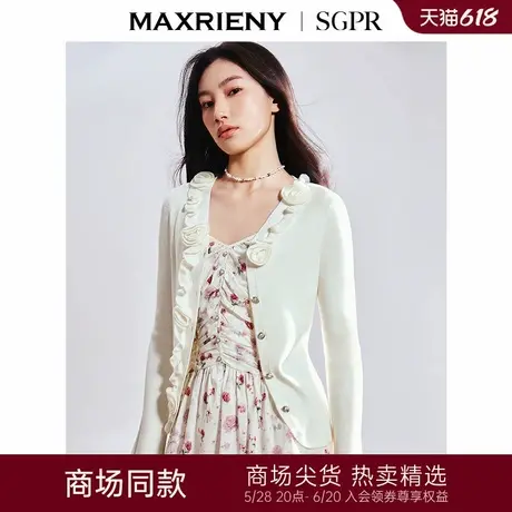 【迪丽热巴同款】MAXRIENY优雅修身v领针织开衫外套立体玫瑰设计图片