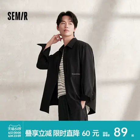 森马长袖衬衫男2024秋季新款皱感吸湿速干衬衣宽松不规则户外上衣商品大图