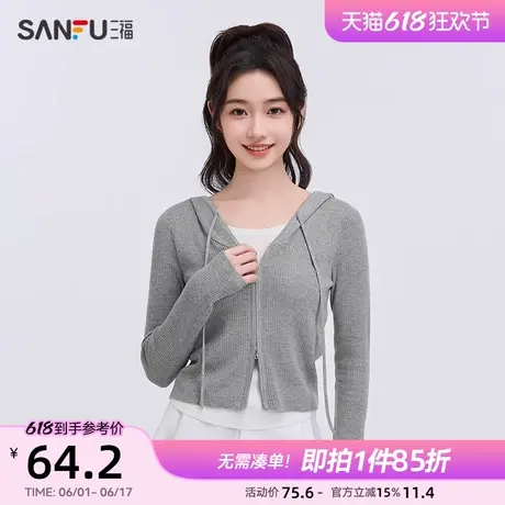 三福毛衣2025春季假两件拉链连帽设计时尚上衣女装496963图片