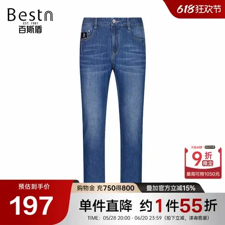 百斯盾男装牛仔裤2025年春夏款显瘦垂感舒适时尚休闲修身小直筒裤商品大图