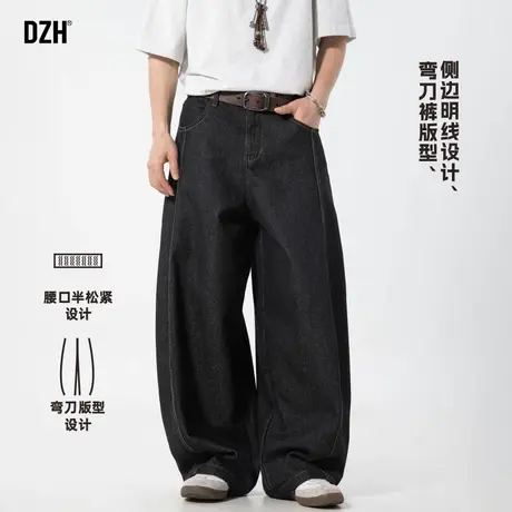 男士黑色阔腿弯刀牛仔裤男直筒痞帅高级感裤子男裤2025新款休闲裤商品大图