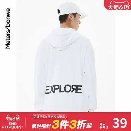 美特斯邦威连帽卫衣后背印字宽松休闲舒适男士上衣百搭时尚长袖商品大图