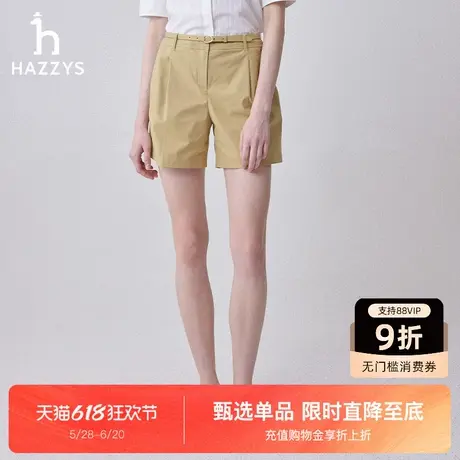 Hazzys哈吉斯裤子夏季棉弹单褶三分短裤时尚潮流休闲休闲裤女商品大图
