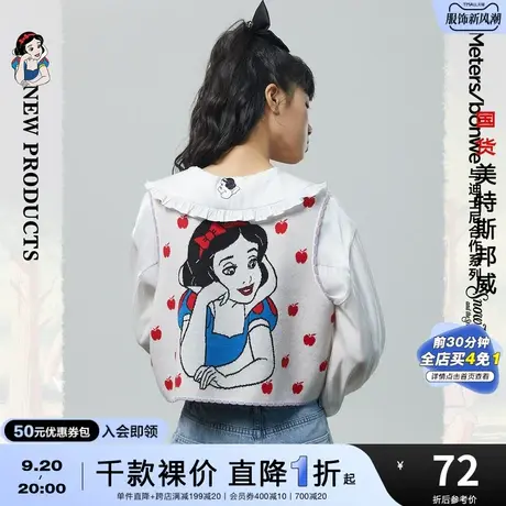 国货美特斯邦威背心女春季韩风短款休闲舒适流行青年女士背心图片