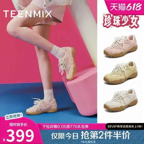 天美意厚底黄色芭蕾阿甘德训鞋女休闲运动鞋2025秋季新款KG106CM5商品大图