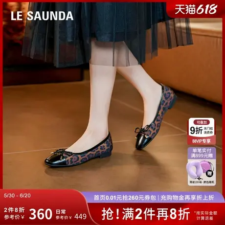 莱尔斯丹新款时尚优雅蝴蝶结通勤方头拼接女单鞋5T16208商品大图