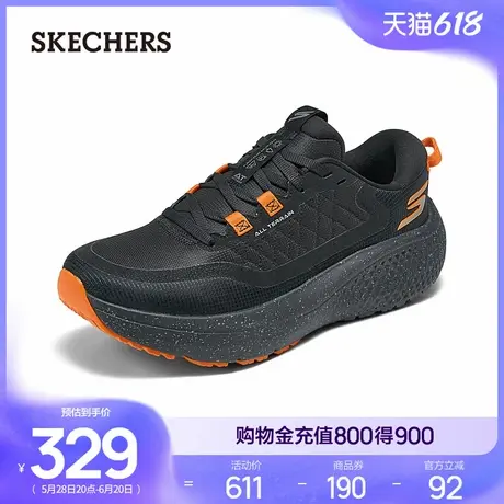 Skechers斯凯奇夏季男鞋缓震跑步鞋健步鞋厚底休闲运动鞋时尚百搭商品大图