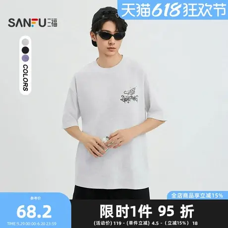 三福2025夏季男士街头潮流涂鸦短T恤 休闲圆领宽松上衣500014商品大图