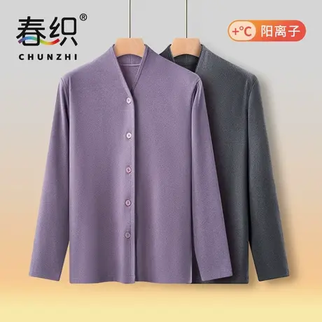 春织老人保暖内衣女开衫加绒加厚中老年妈妈秋衣秋裤套装秋冬季男图片