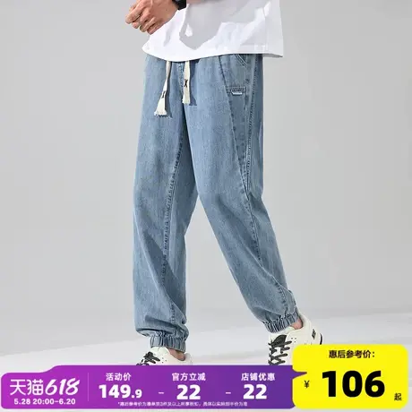 唐狮25春夏季新款男牛仔裤薄款显瘦宽松束脚天丝抽绳潮牌裤子男图片