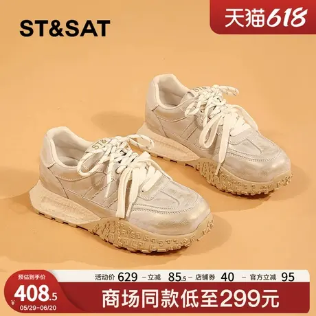星期六厚底小白鞋女2025新款春夏百搭休闲运动板鞋增高软底德训鞋商品大图