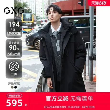 【三防/蓄热】GXG男装户外工装长款羽绒服男保暖通勤外套24冬新品商品大图