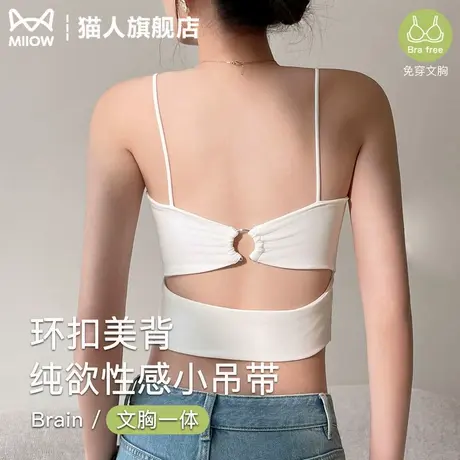 白色纯欲吊带背心女士夏季带胸垫环扣美背内搭小众设计感辣妹上衣商品大图