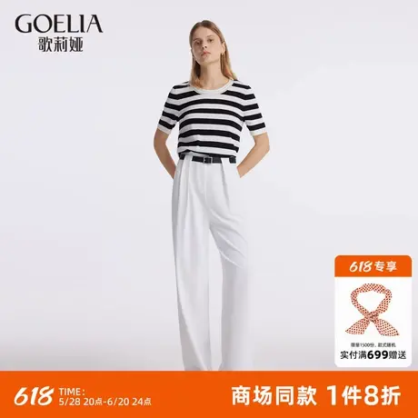 歌莉娅白色长裤女2024夏薄款设计感通勤宽松垂感直筒裤1C5C1D06A图片