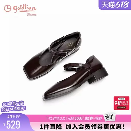 金利来女鞋2024秋季新款时尚复古方头百搭单鞋魔术贴粗跟玛丽珍鞋图片