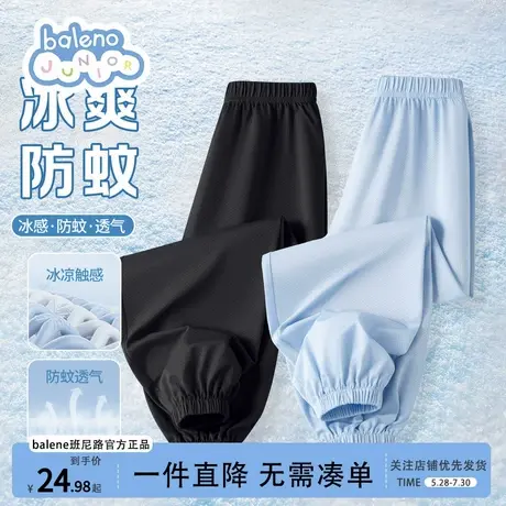 班尼路童装男童防蚊裤夏季薄款裤子大童2025新款儿童速干运动长裤商品大图
