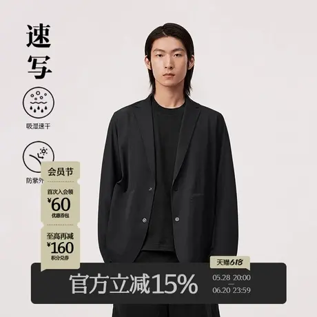 速写男装春季新款西服宽松连身袖休闲纯色潮流时尚设计感廓形西装商品大图