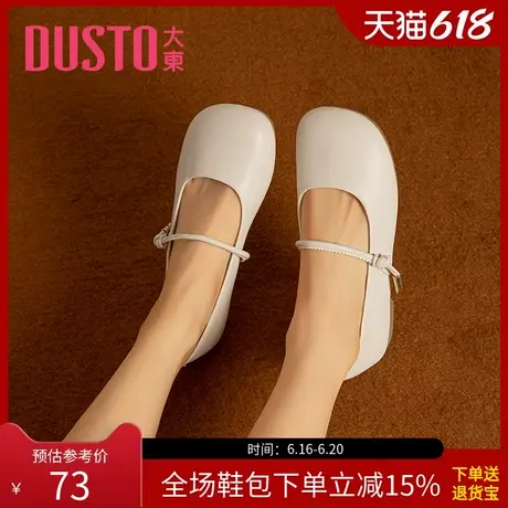 大东浅口鞋女秋季新款甜美风低跟方跟单鞋套脚圆头女鞋0719商品大图