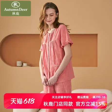 秋鹿针织提花开衫睡衣女夏天纯棉七分袖八分裤套装简约纯色家居服商品大图